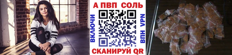 А ПВП мука  Мирный 