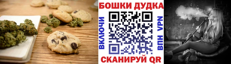 Canna-Cookies конопля  Мирный 