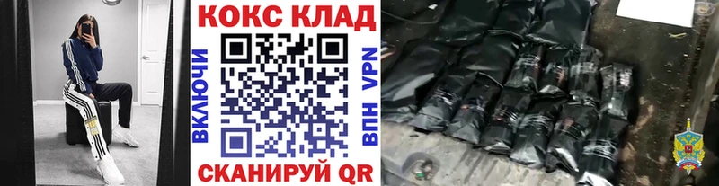 как найти закладки  Мирный  Cocaine Fish Scale 