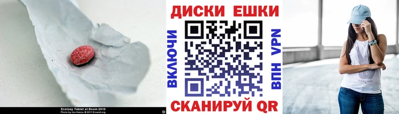 дарк нет наркотические препараты  Мирный  ЭКСТАЗИ 280 MDMA 