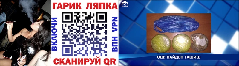 ГАШИШ Cannabis  Мирный 