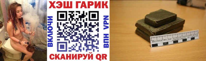 ГАШ Изолятор Мирный