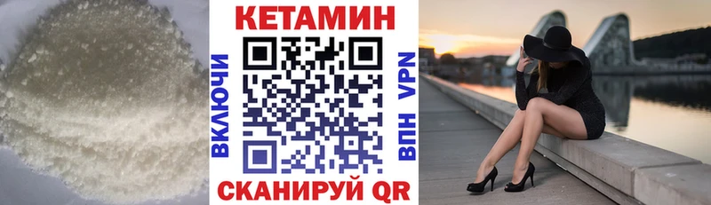 как найти   Мирный  mega зеркало  КЕТАМИН VHQ 