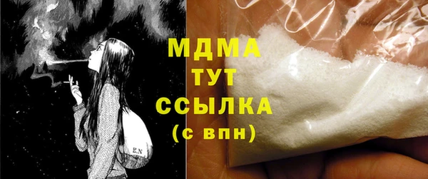 COCAINE Богородск