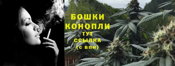COCAINE Богородск