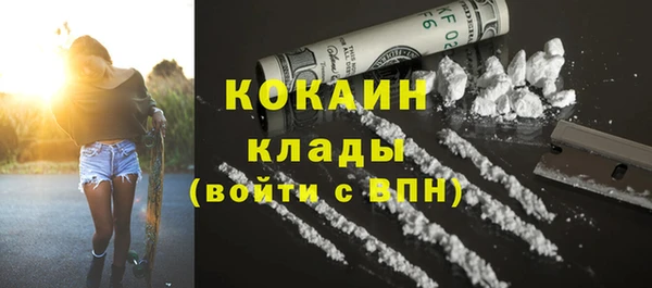 марихуана Бугульма