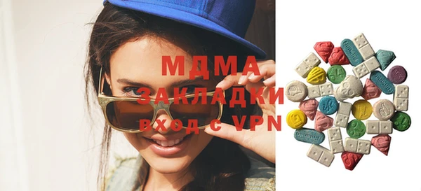 прущие крисы Бронницы