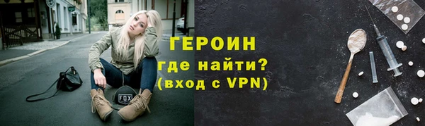 эйфоретик Бородино