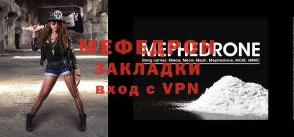 прущие крисы Бронницы