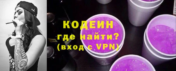прущие крисы Бронницы