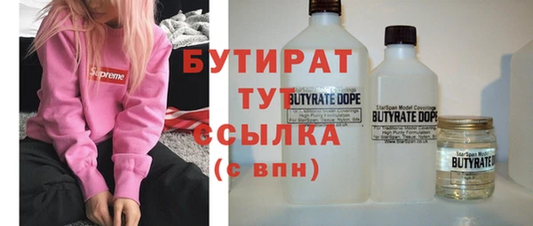 COCAINE Богородск