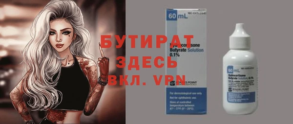 марихуана Бугульма