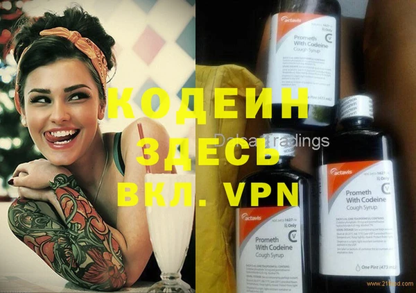 марихуана Бугульма