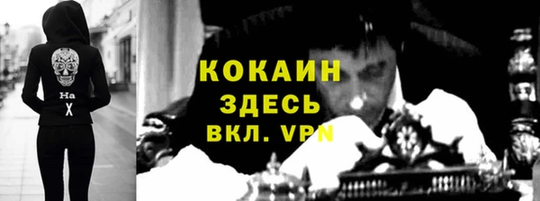 марихуана Бугульма
