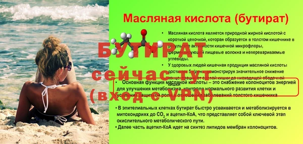 меф Богданович