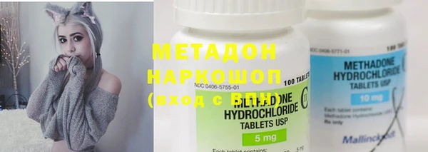 марихуана Бугульма