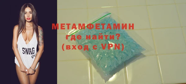 марихуана Бугульма