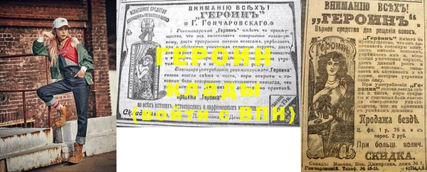 эйфоретик Бородино