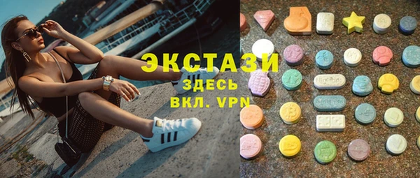 прущие крисы Бронницы