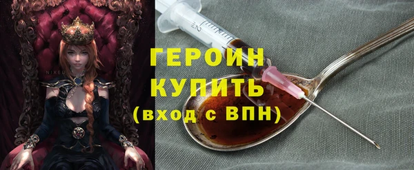 COCAINE Богородск