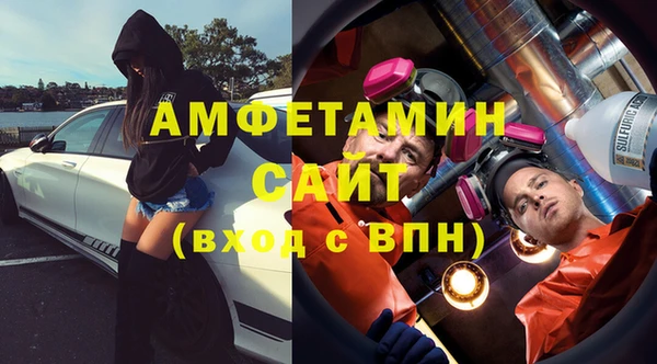 прущие крисы Бронницы