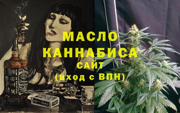 эйфоретик Бородино