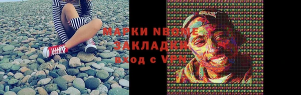 COCAINE Богородск