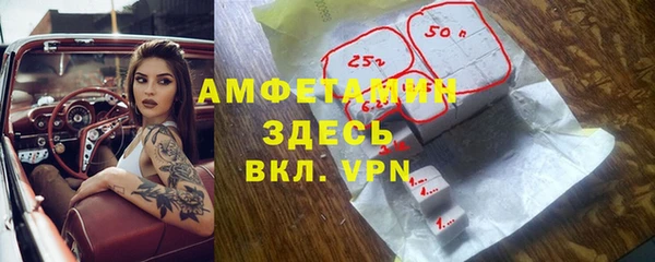 COCAINE Богородск