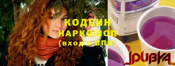 марихуана Бугульма