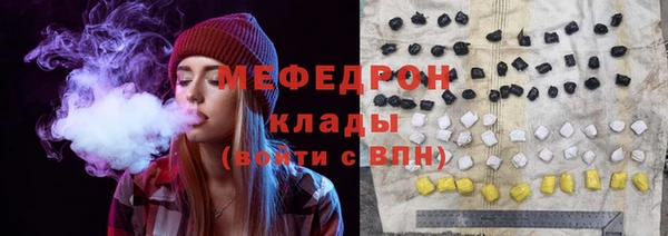 прущие крисы Бронницы