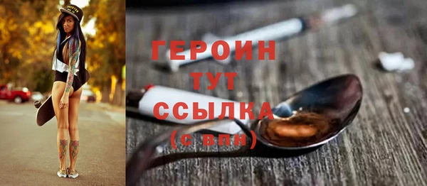 прущие крисы Бронницы