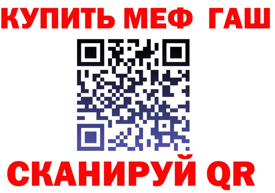 АМФ 98% вход площадка kraken Мирный