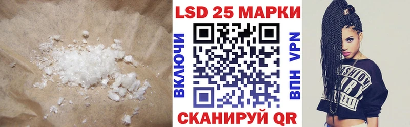 ЛСД экстази кислота  Мирный 