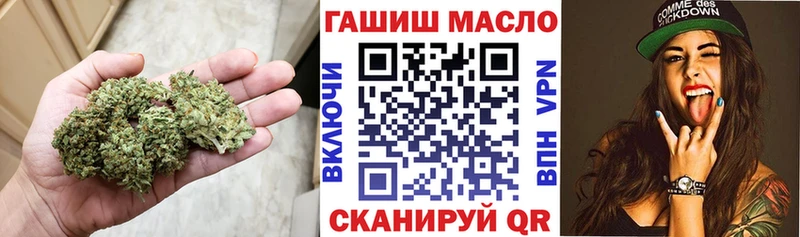 ТГК жижа  наркота  Мирный 
