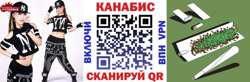 Конопля MAZAR  hydra ССЫЛКА  Мирный 